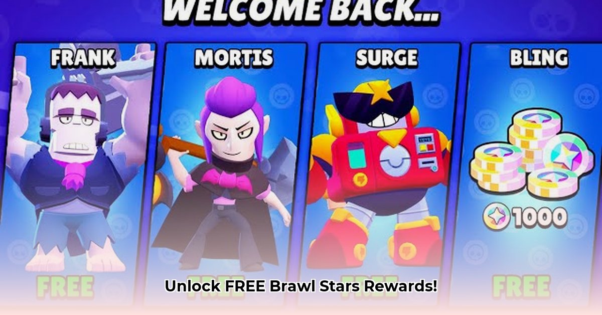 free-stuff-for-brawl-stars
